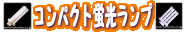 ����ѥ��ȷָ���