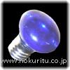 カラーミニレフ電球
