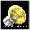 色ミニレフ電球