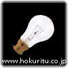 アンティーク電球
