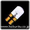 パイロット電球