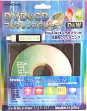 DVDレンズクリーナー
