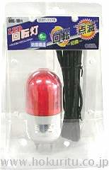 回転灯 LED 赤